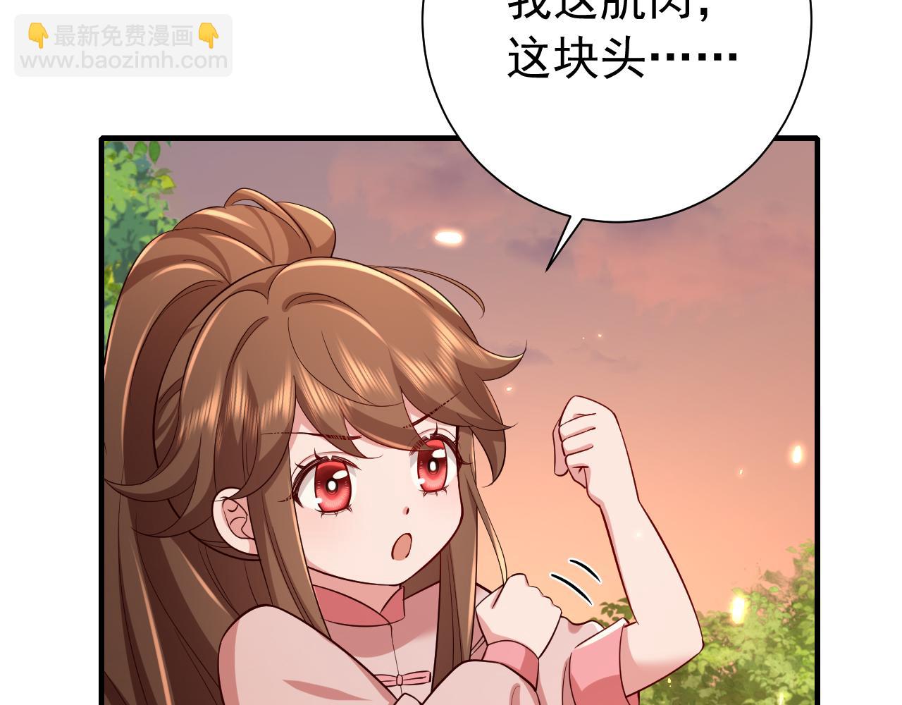第90话 你下水了吗？！56