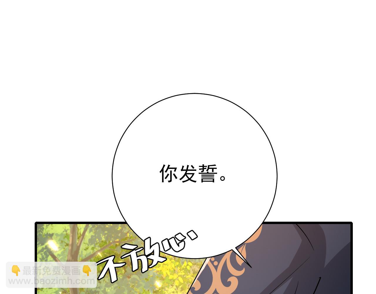 第90话 你下水了吗？！63
