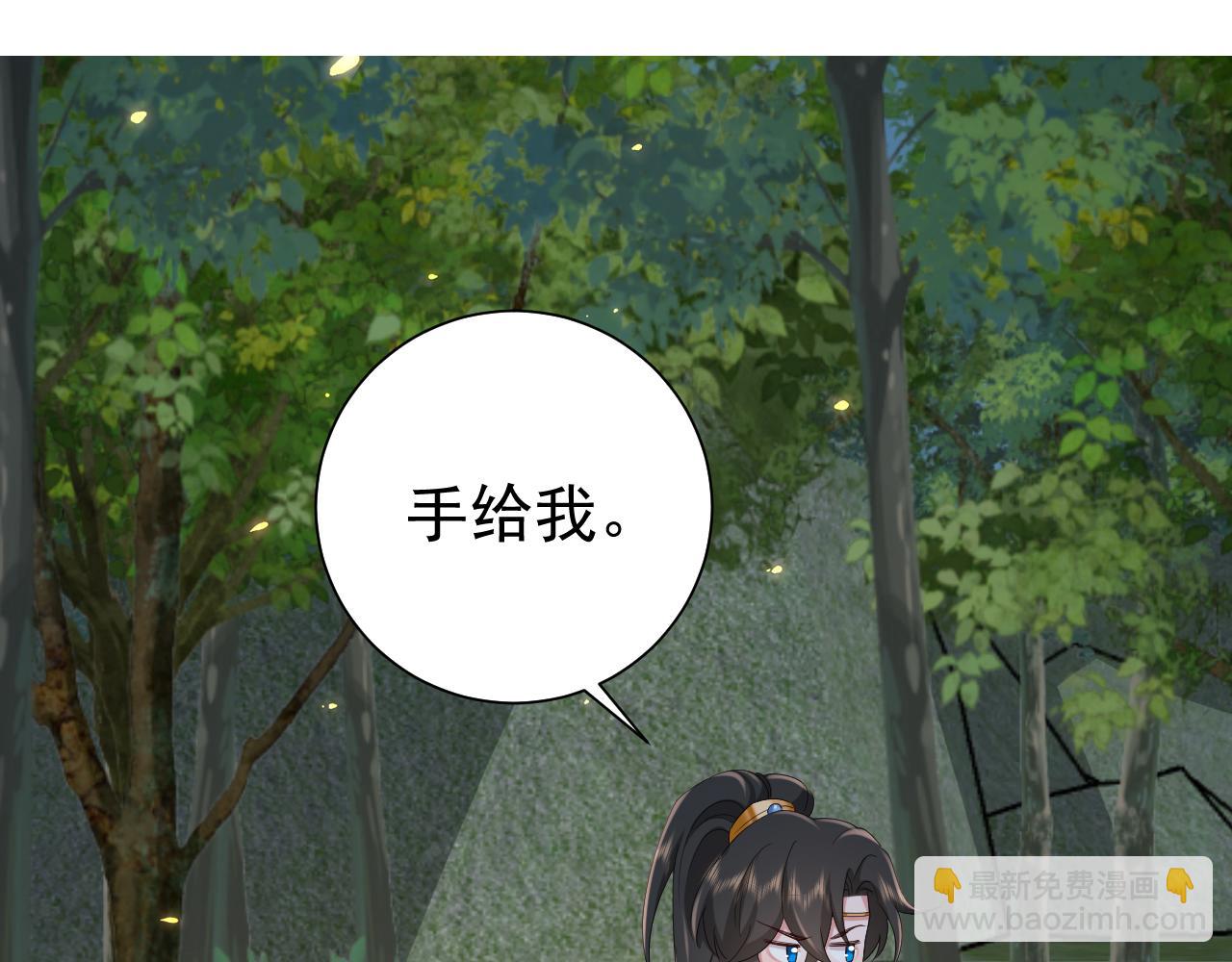 第90话 你下水了吗？！78