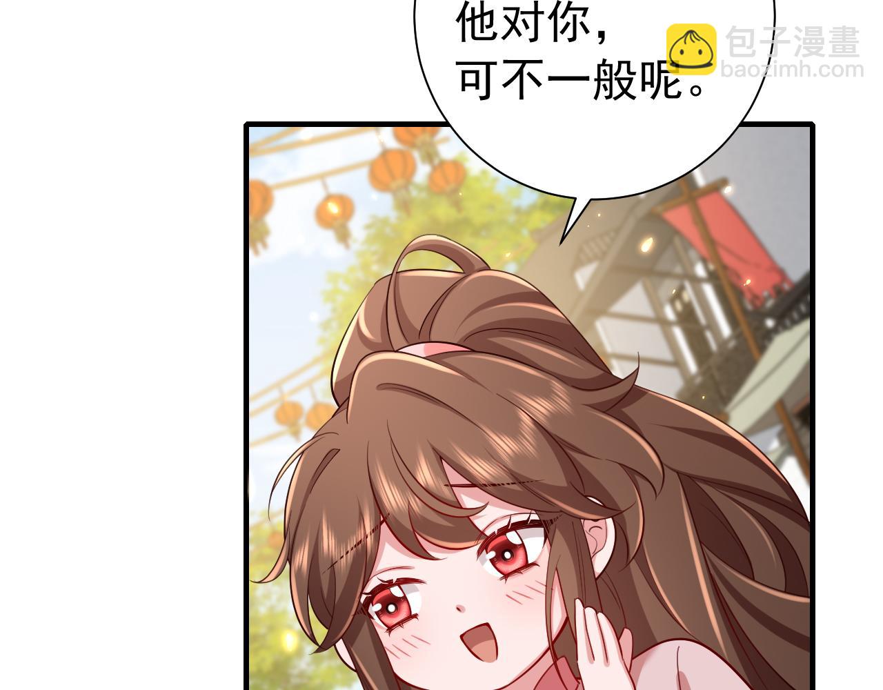 第93话 追妻之路道阻且长23