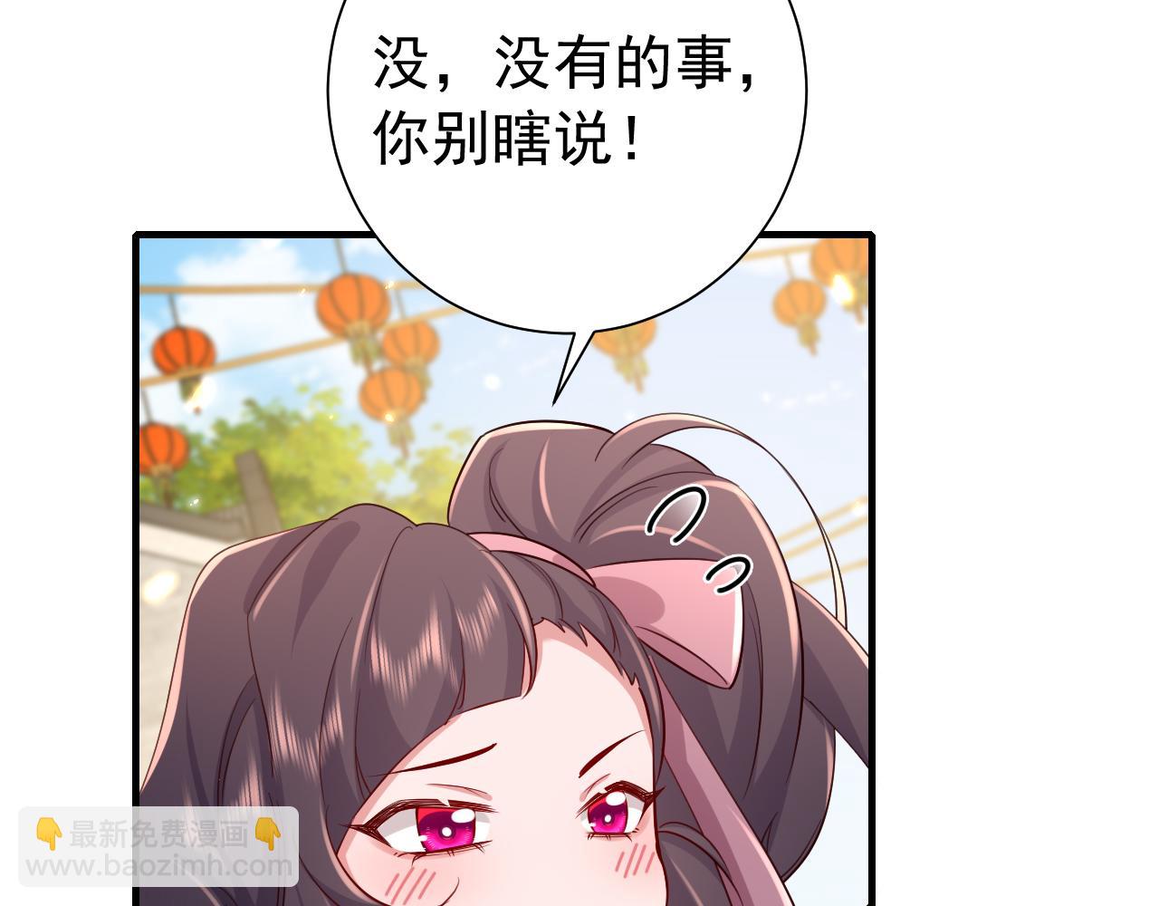 第93话 追妻之路道阻且长25