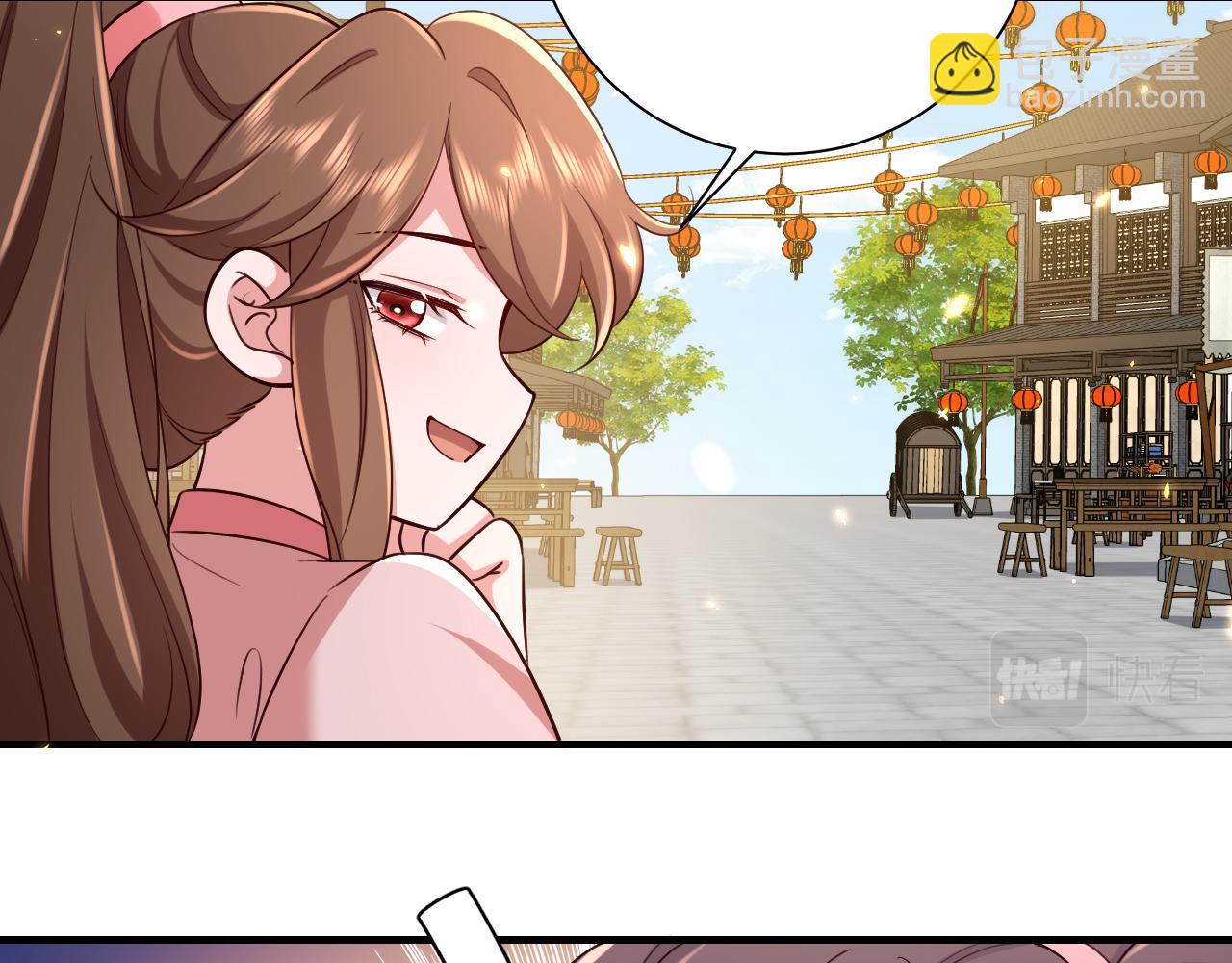 第93话 追妻之路道阻且长28