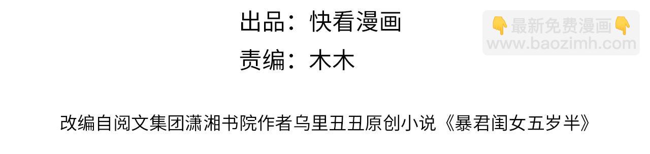 第93话 追妻之路道阻且长3