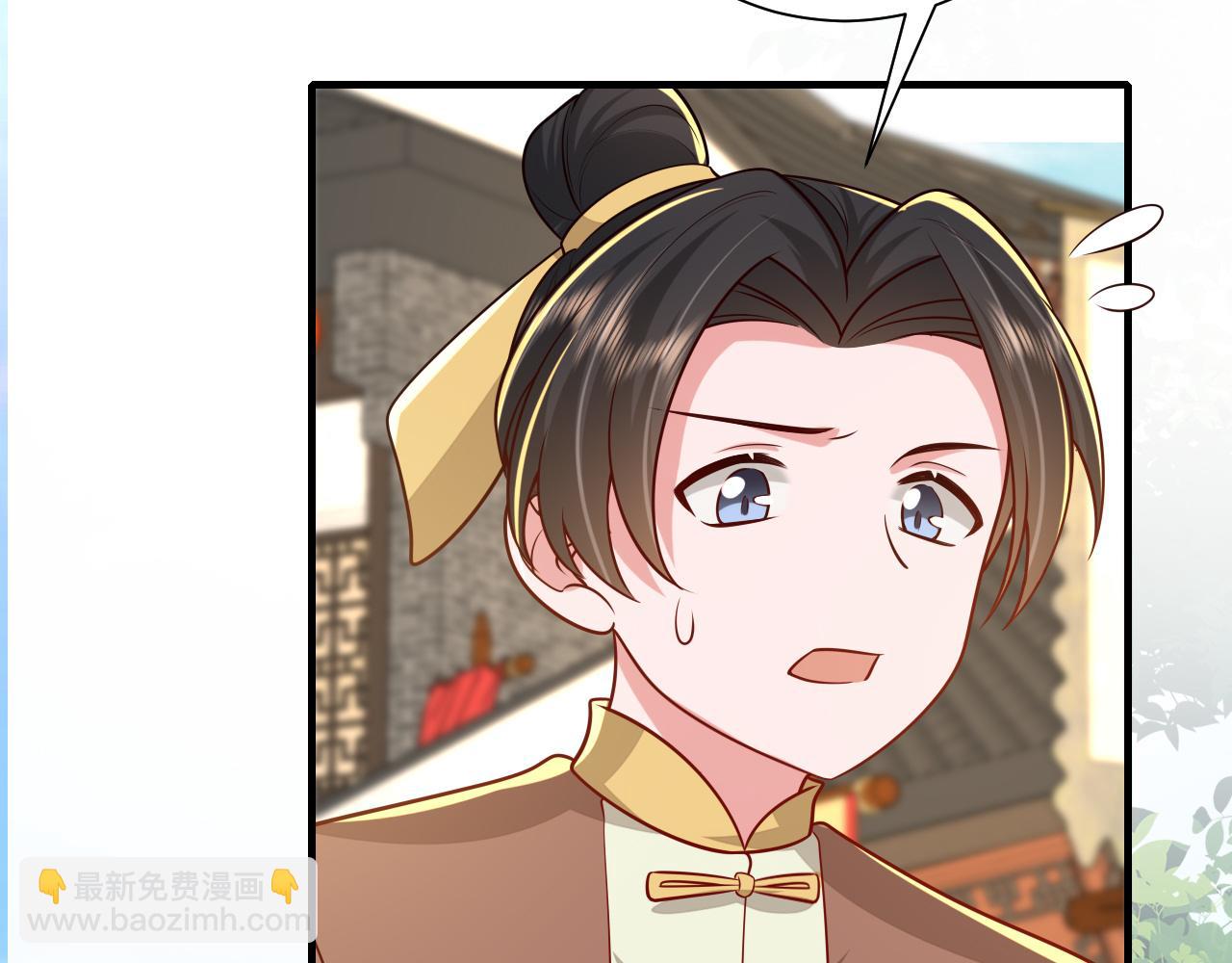 第93话 追妻之路道阻且长35