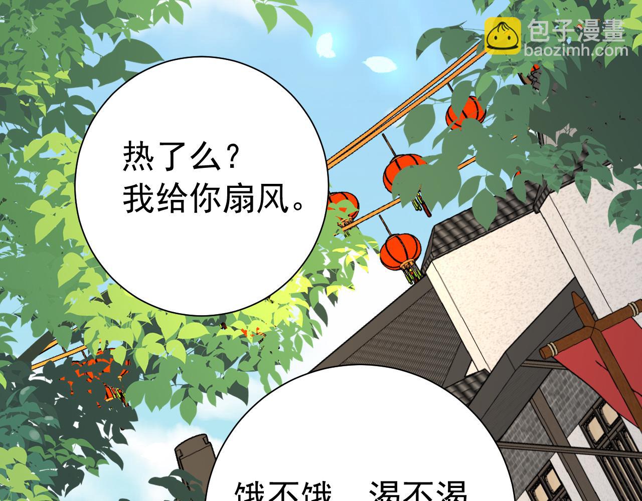 第93话 追妻之路道阻且长37