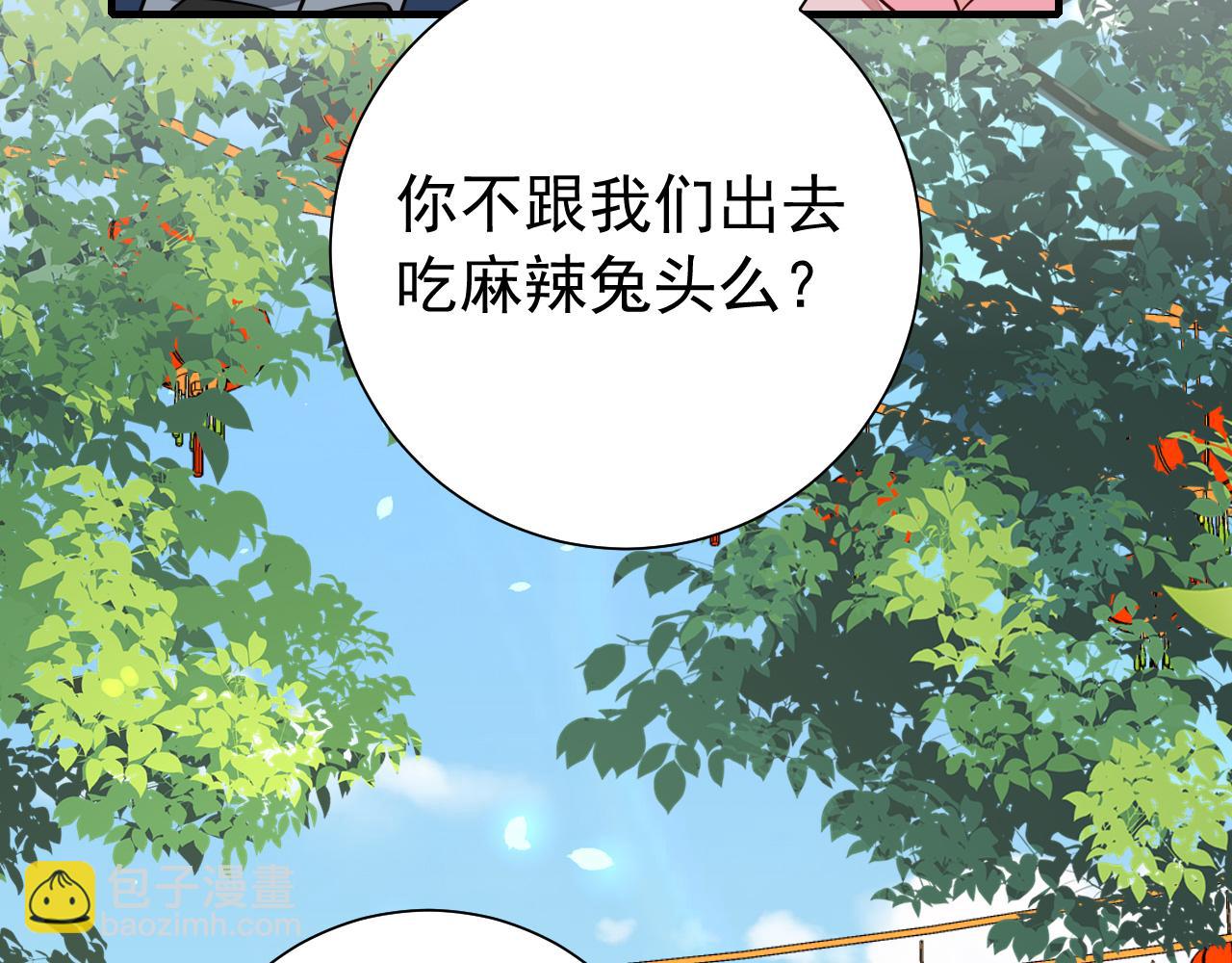 第93话 追妻之路道阻且长55