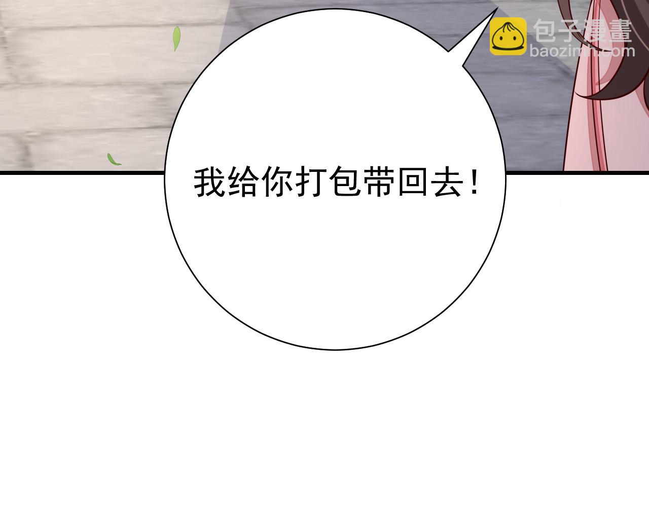 第93话 追妻之路道阻且长58