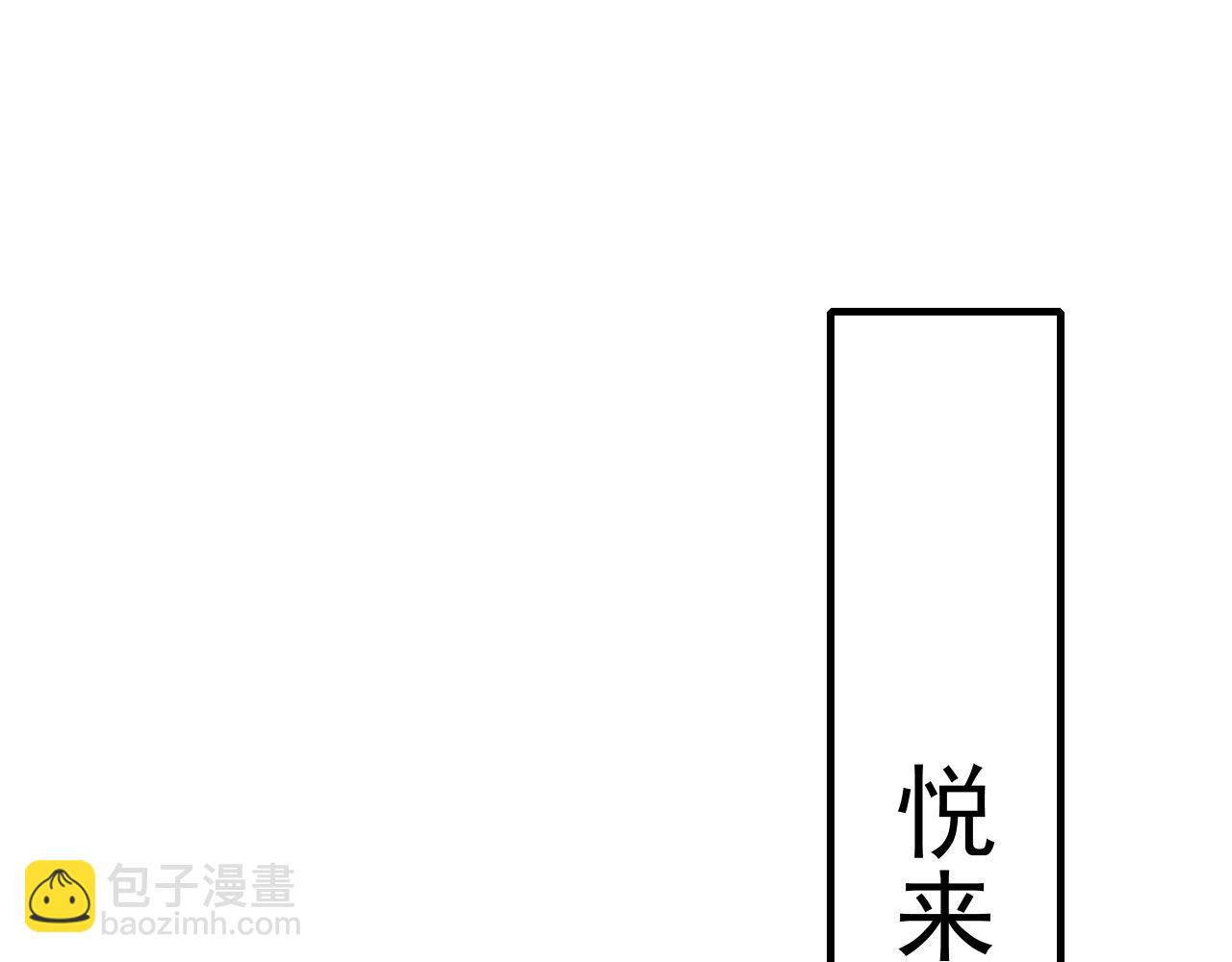 第93话 追妻之路道阻且长59