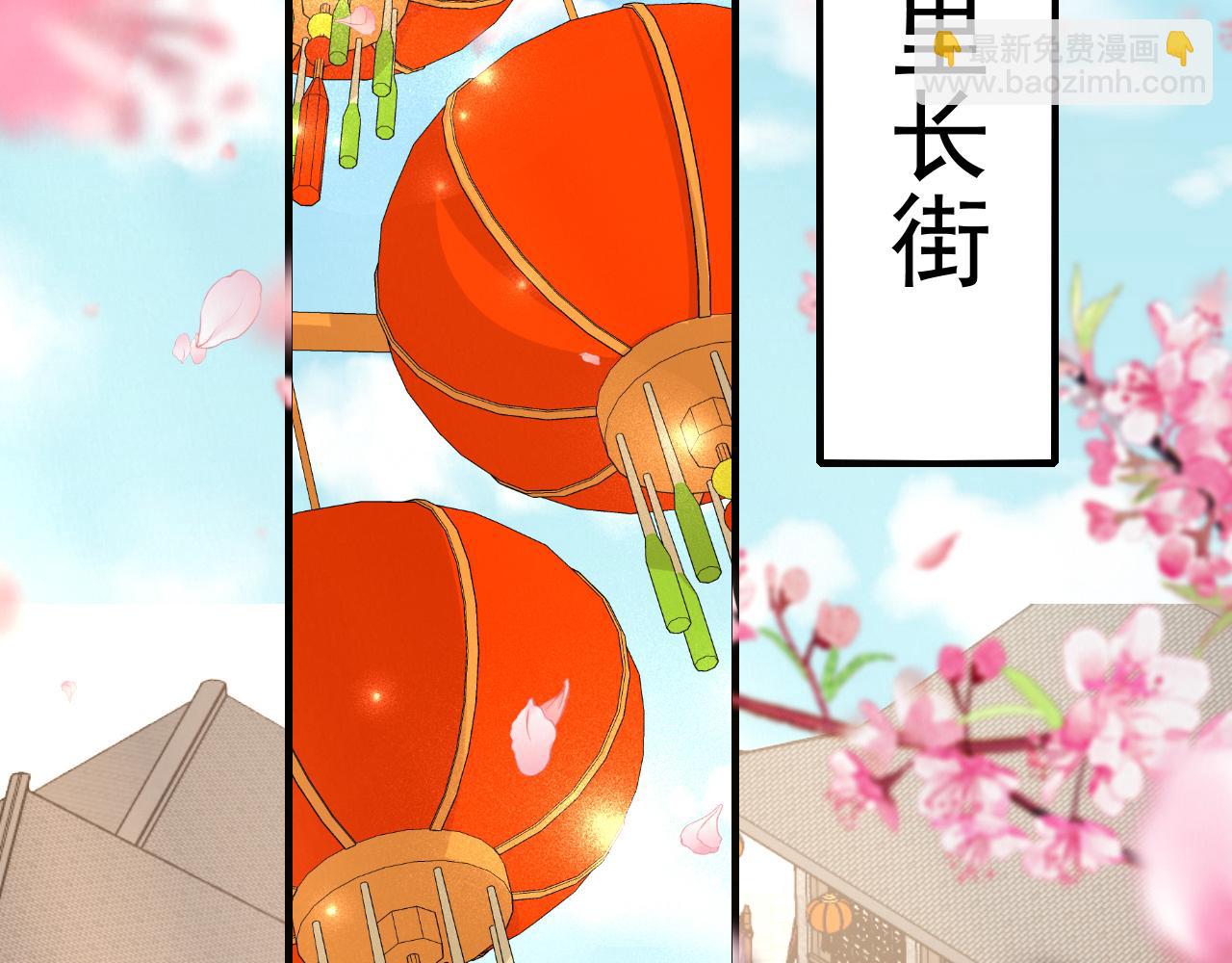 第93话 追妻之路道阻且长6
