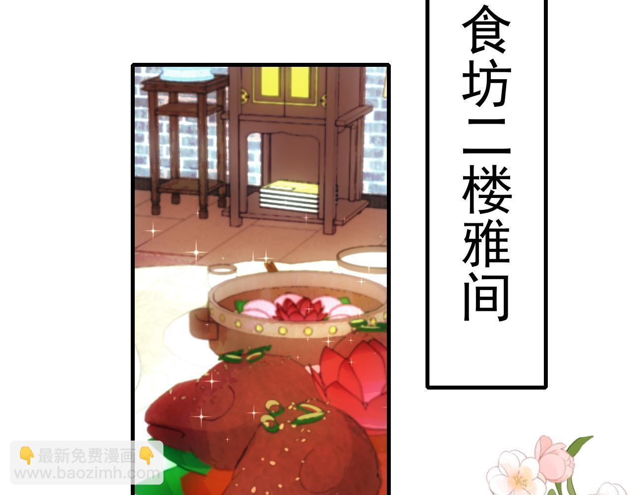 第93话 追妻之路道阻且长60