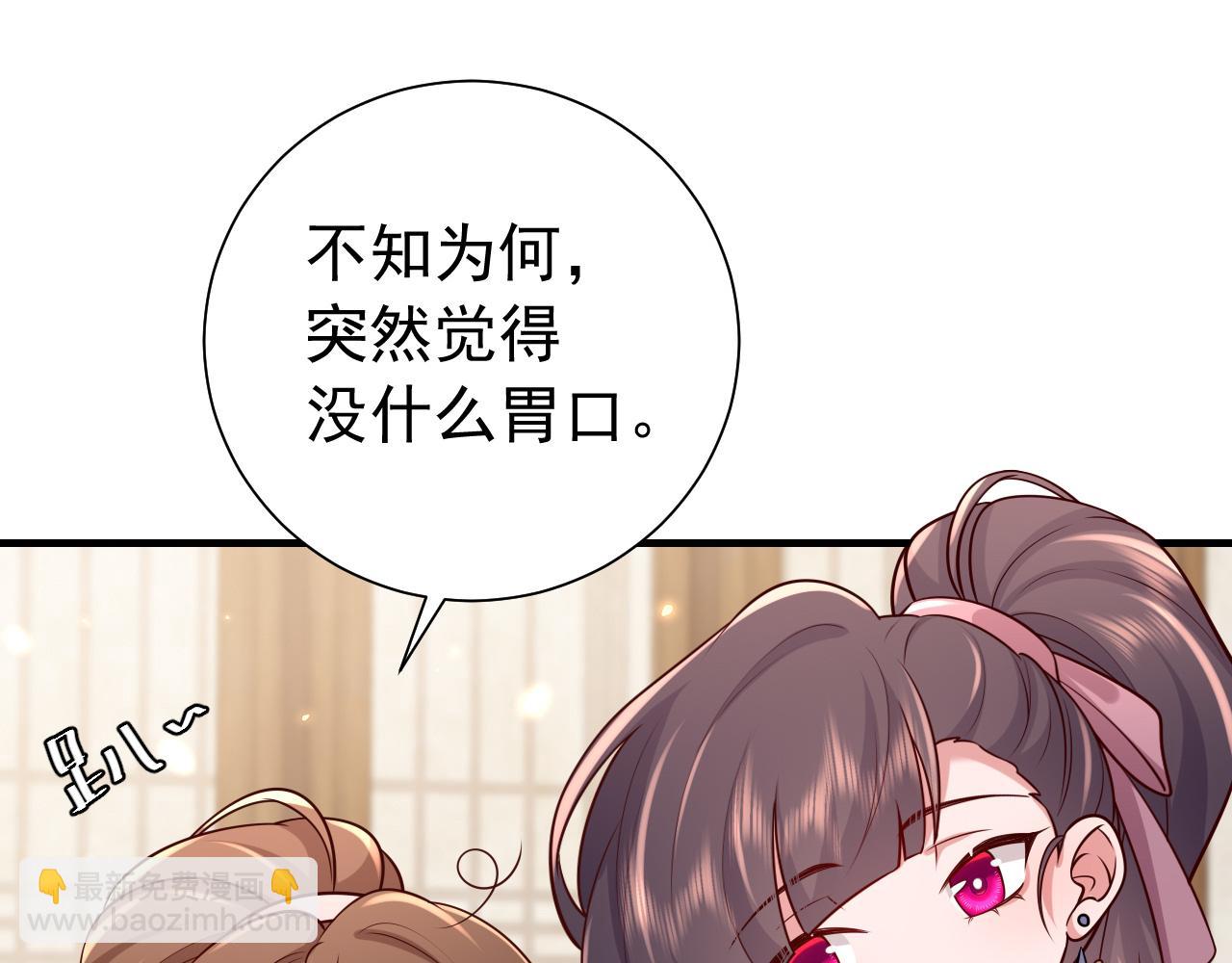 第93话 追妻之路道阻且长66
