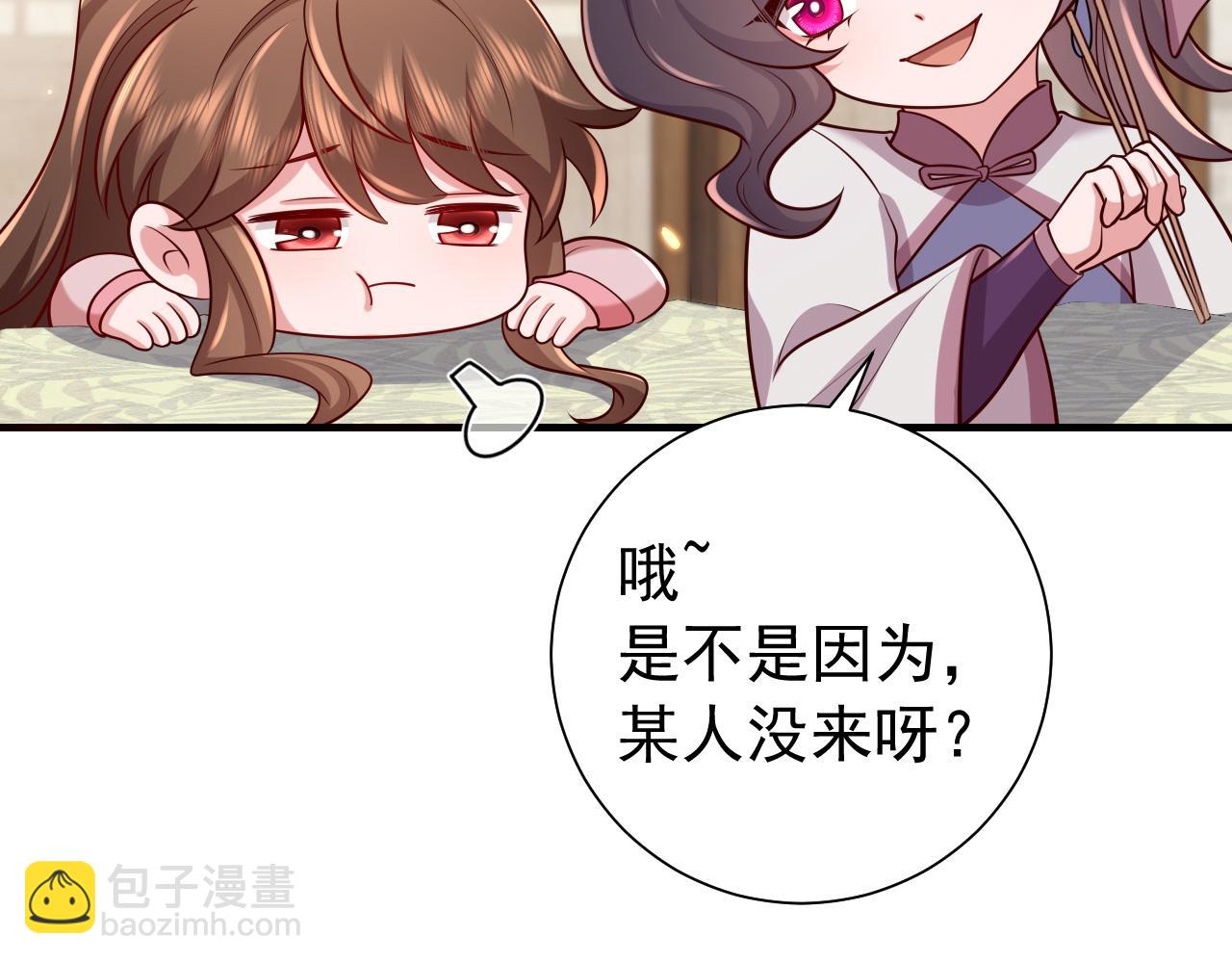 第93话 追妻之路道阻且长67