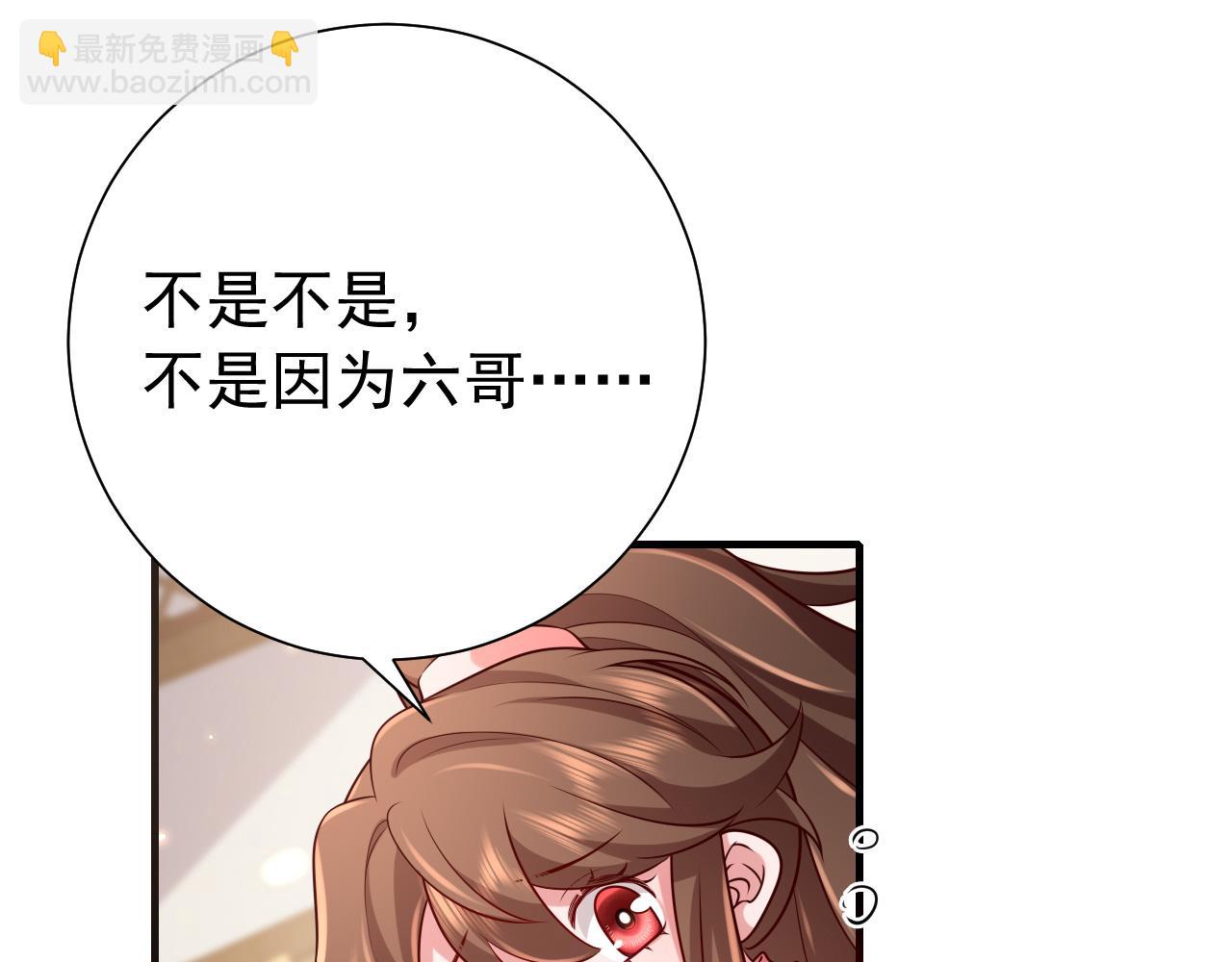 第93话 追妻之路道阻且长68