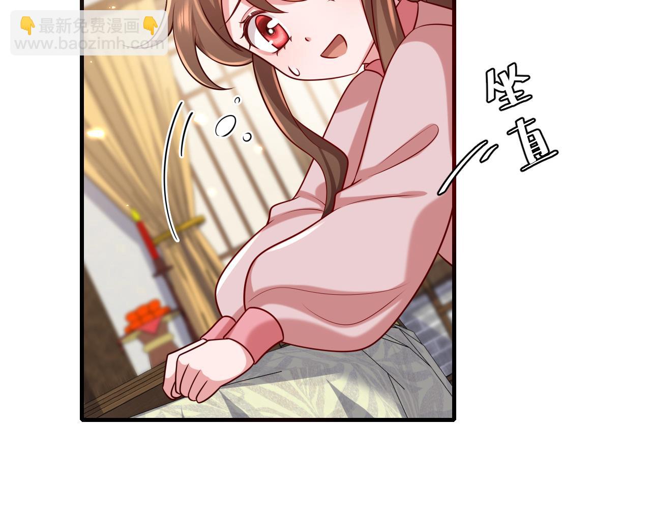 第93话 追妻之路道阻且长69