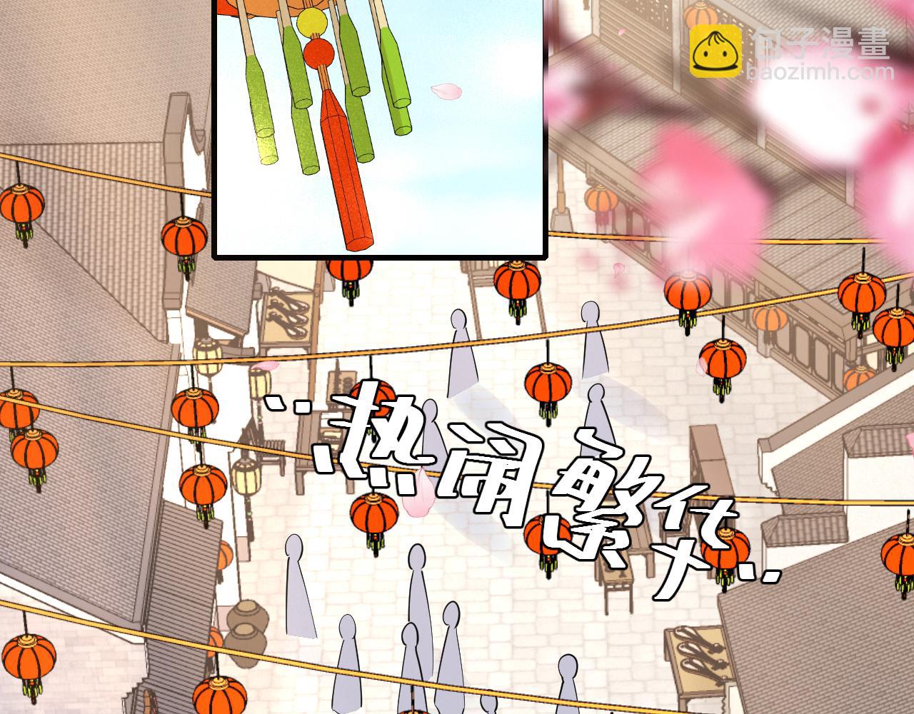 第93话 追妻之路道阻且长7