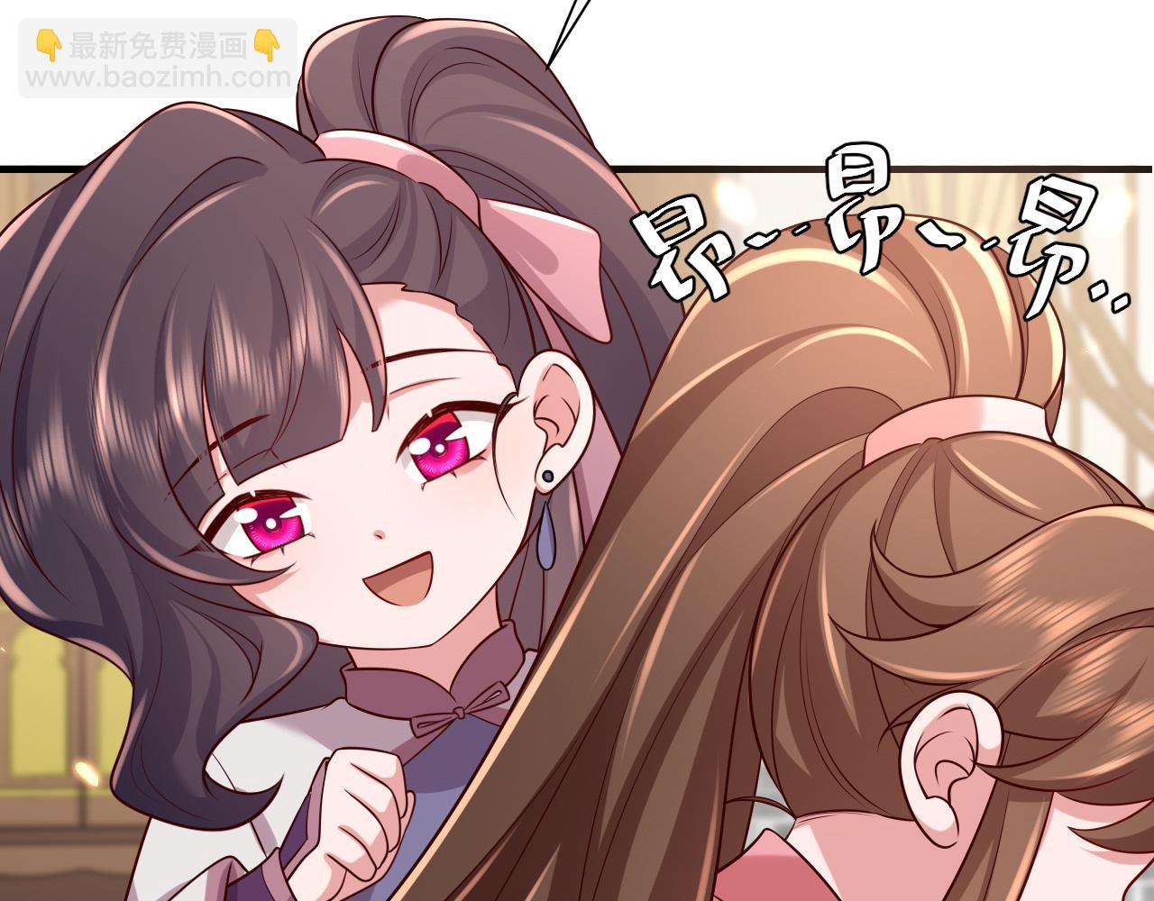 第93话 追妻之路道阻且长76