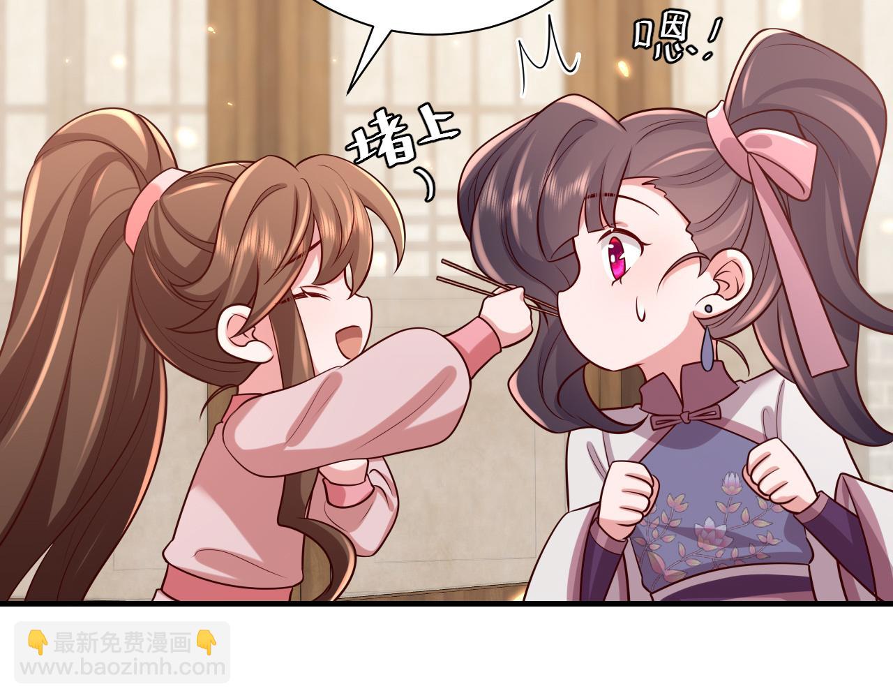 第93话 追妻之路道阻且长78