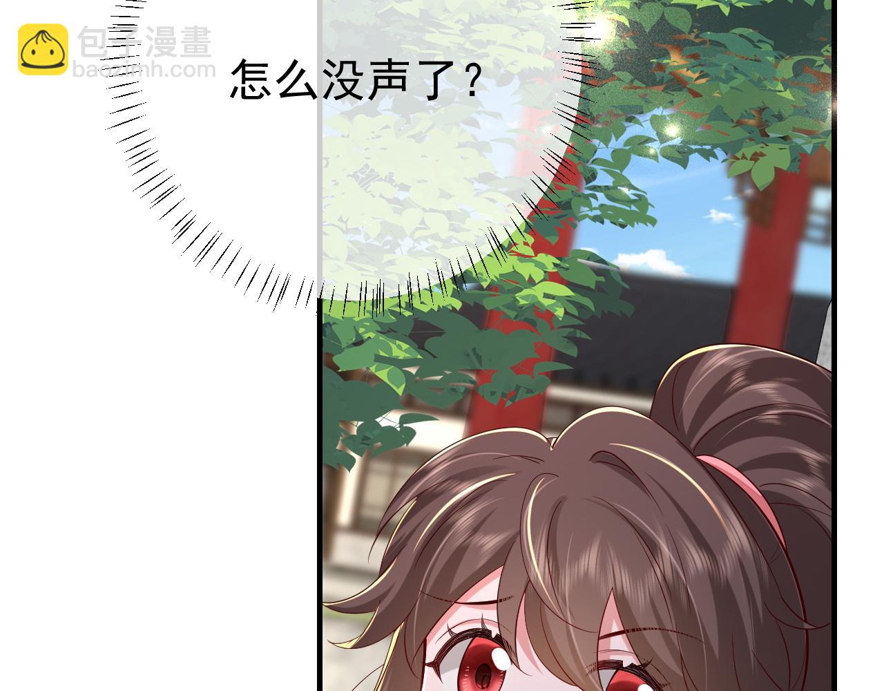 第93话 追妻之路道阻且长92