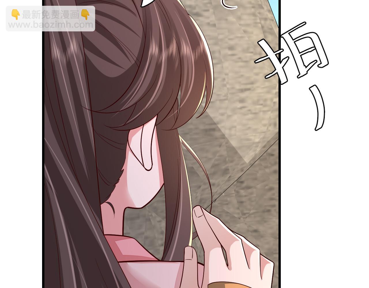 第93话 追妻之路道阻且长95