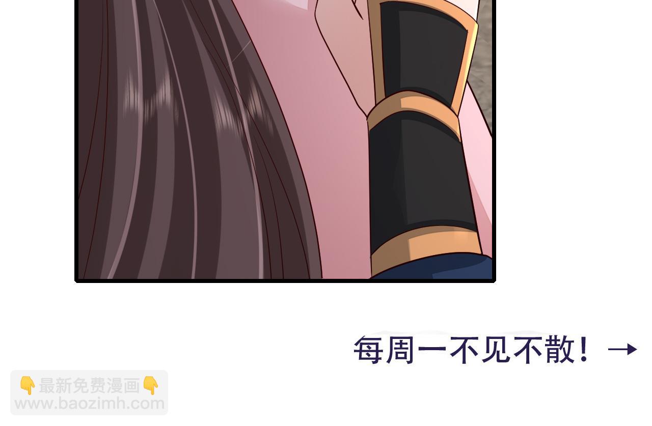 第93话 追妻之路道阻且长96