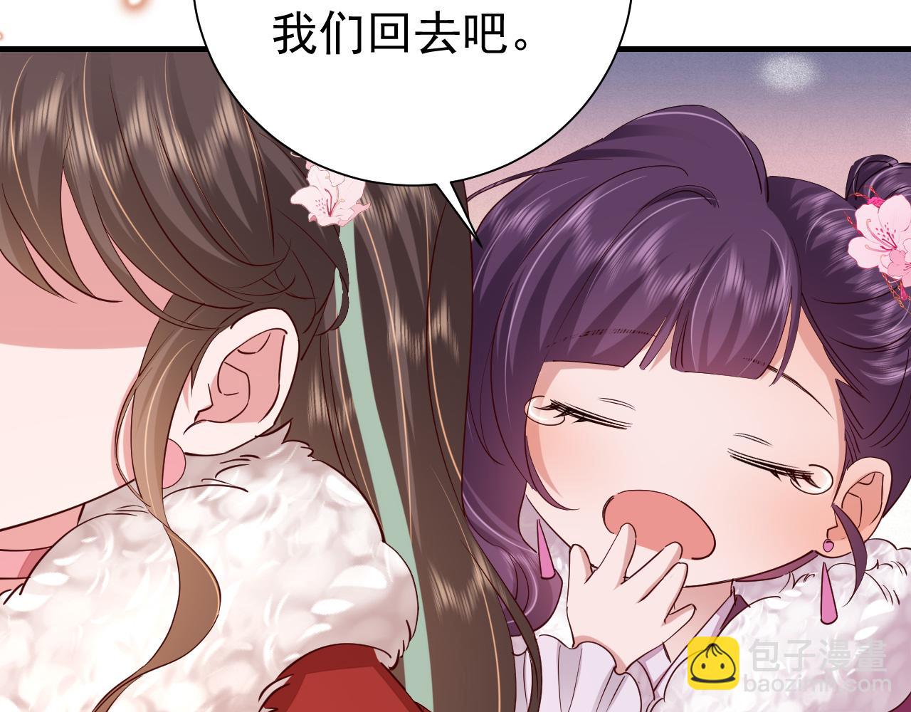 第101话 扣...扣皇兄？！10