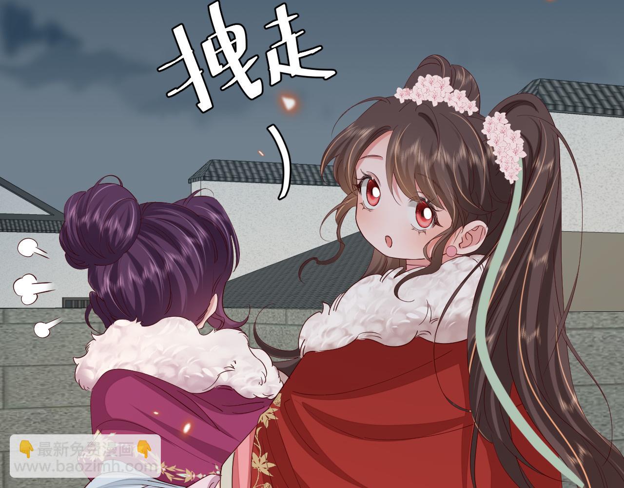第101话 扣...扣皇兄？！19