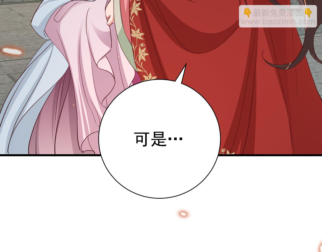 第101话 扣...扣皇兄？！20