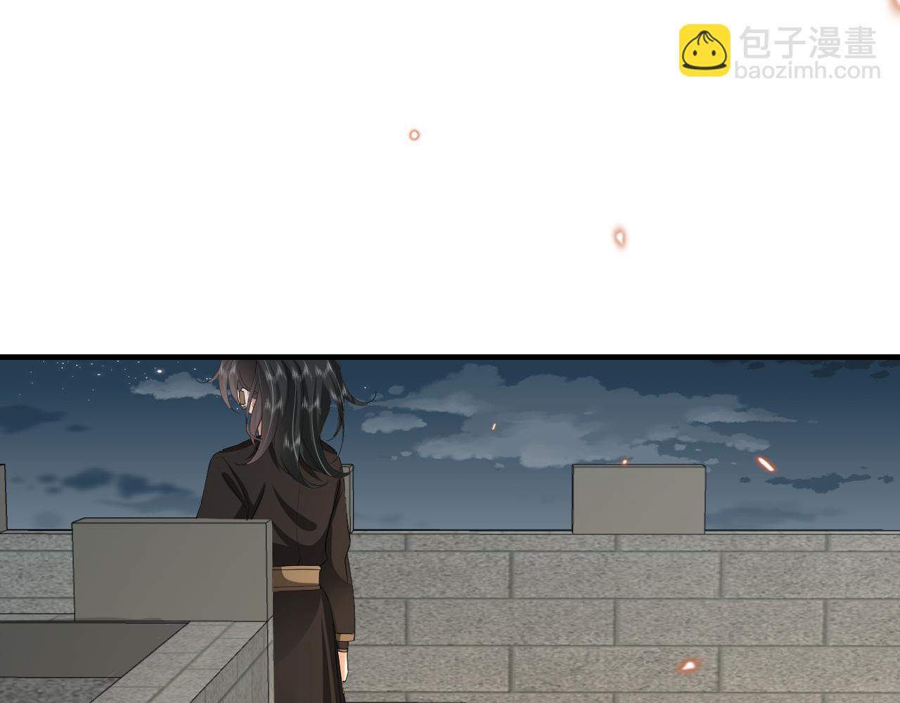 第101话 扣...扣皇兄？！21