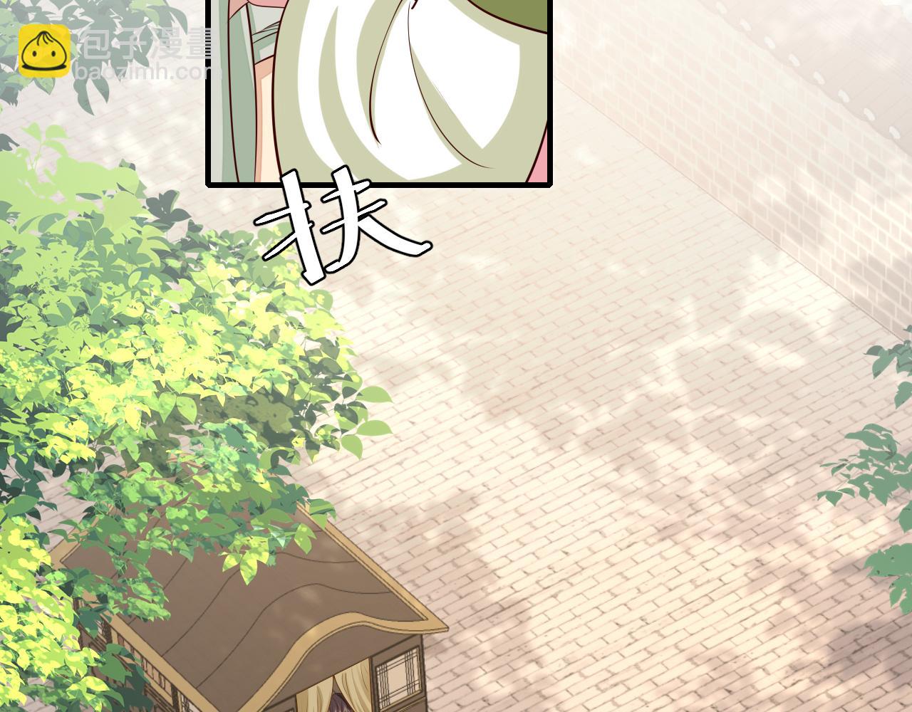 第101话 扣...扣皇兄？！29
