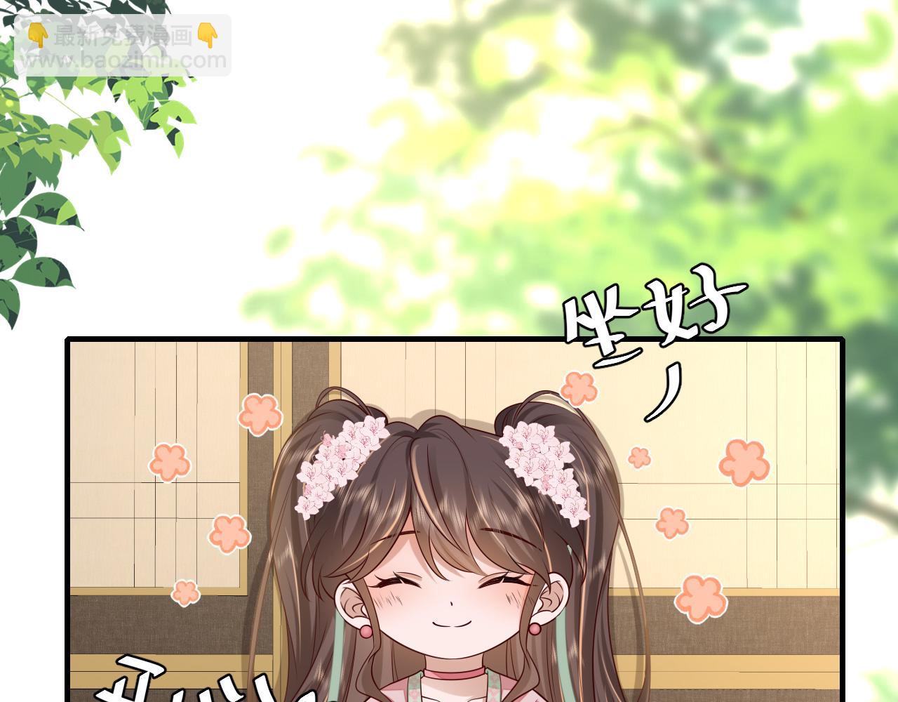 第101话 扣...扣皇兄？！32