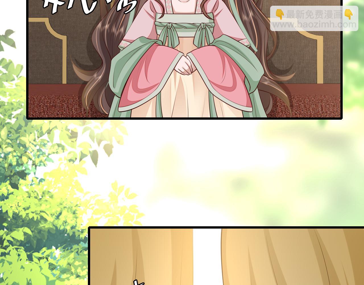 第101话 扣...扣皇兄？！33