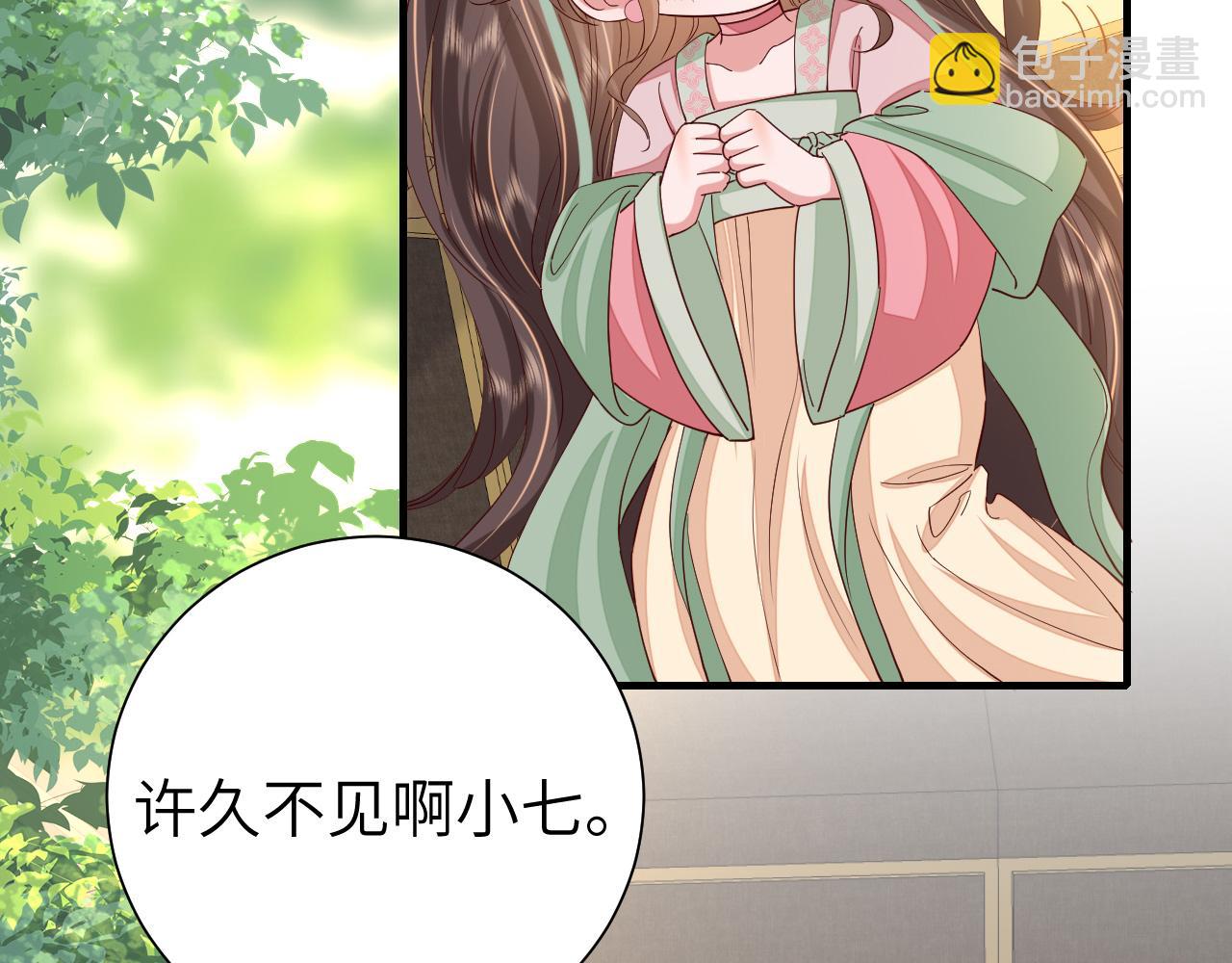 第101话 扣...扣皇兄？！41