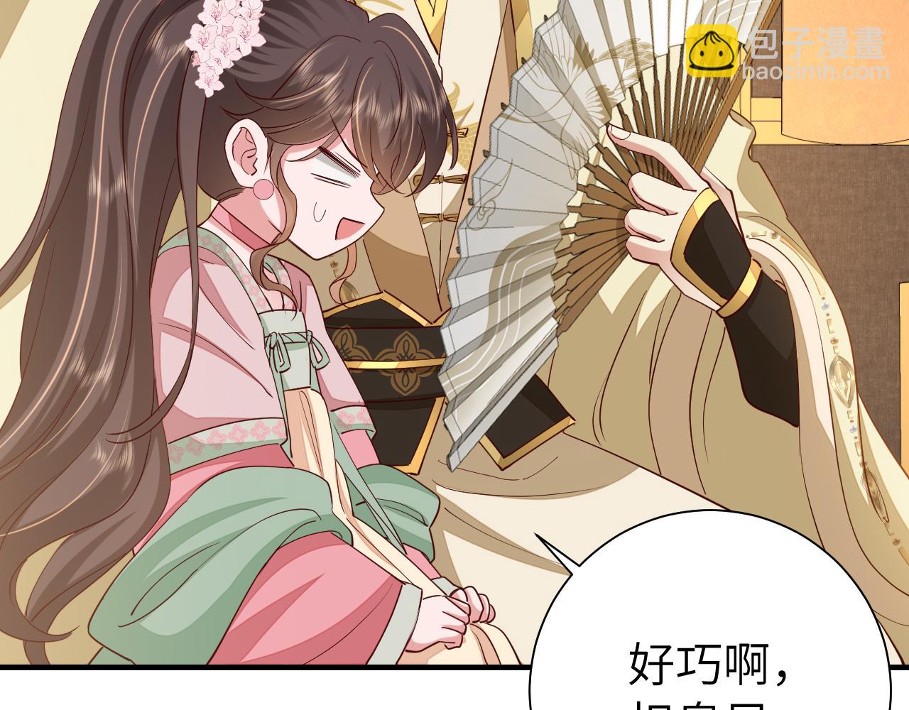 第101话 扣...扣皇兄？！43
