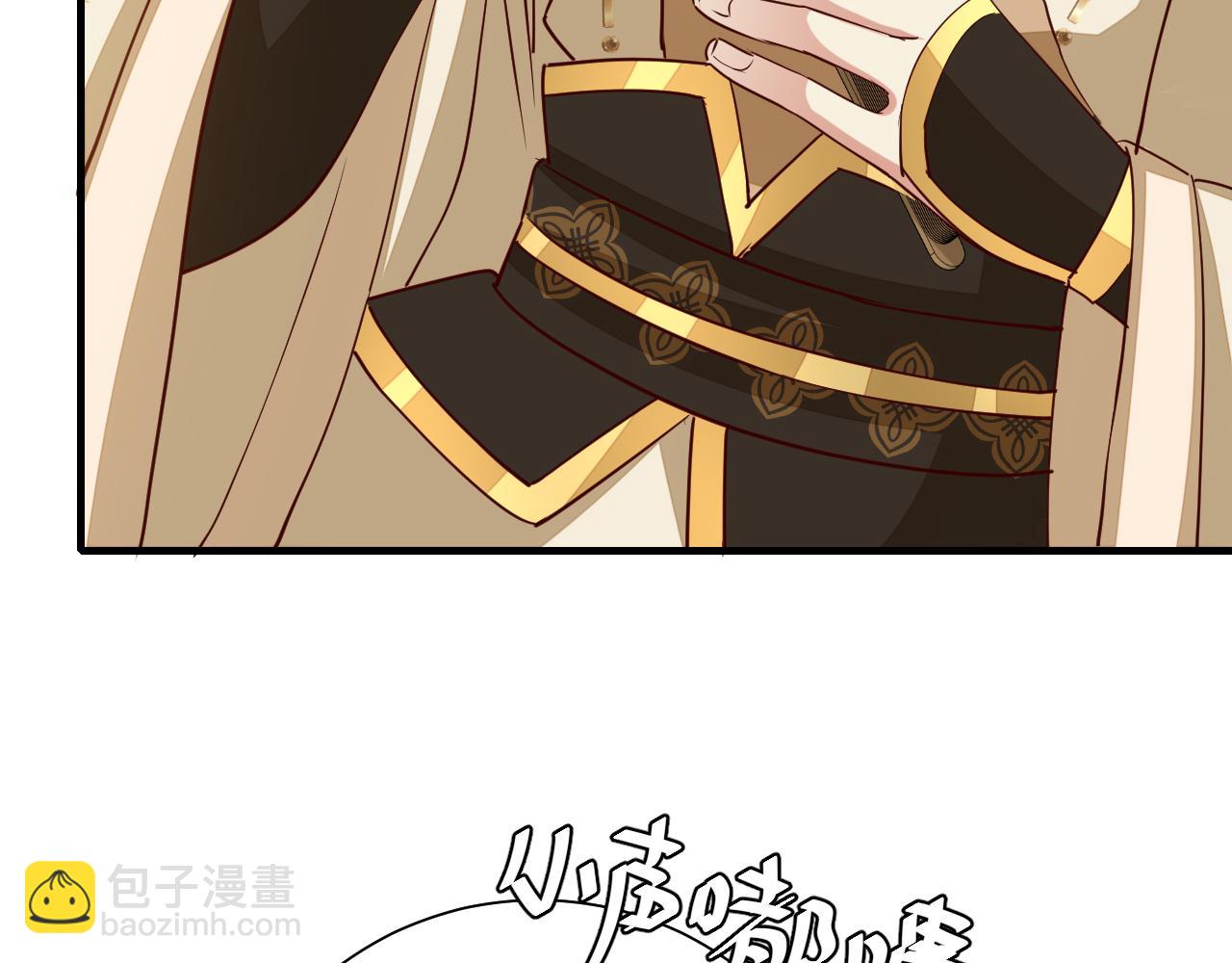第101话 扣...扣皇兄？！54