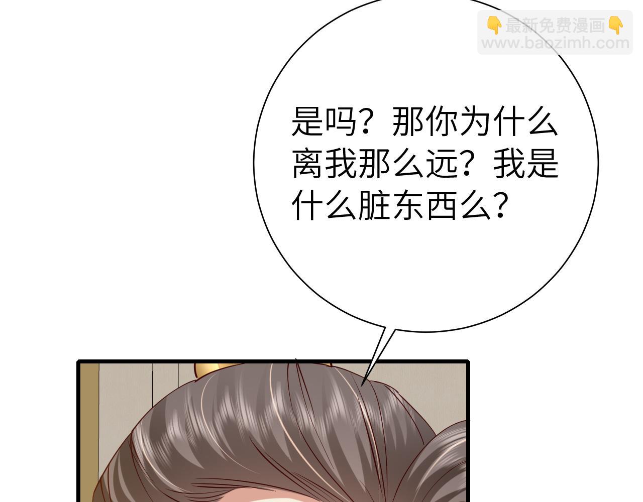 第101话 扣...扣皇兄？！61
