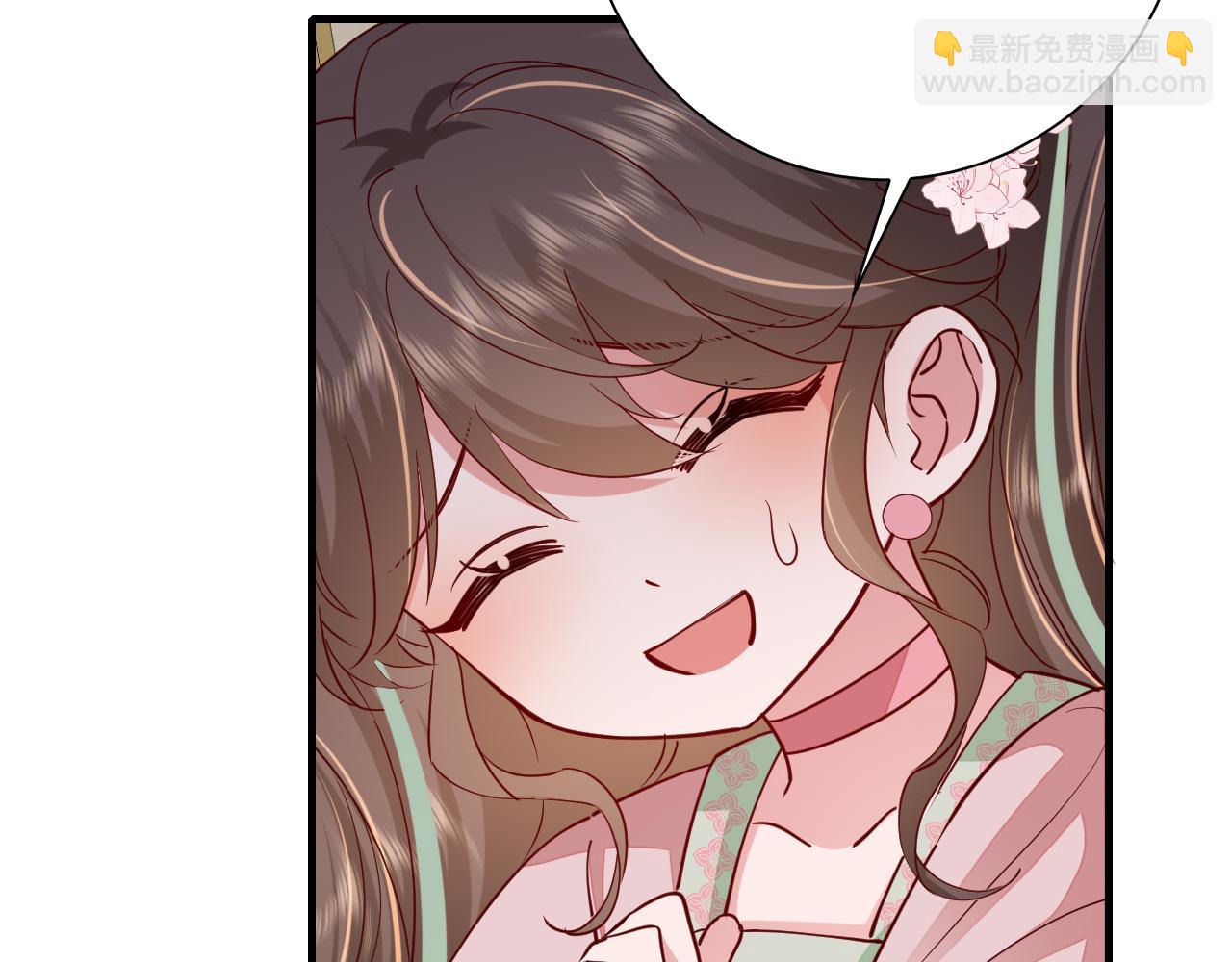 第101话 扣...扣皇兄？！66