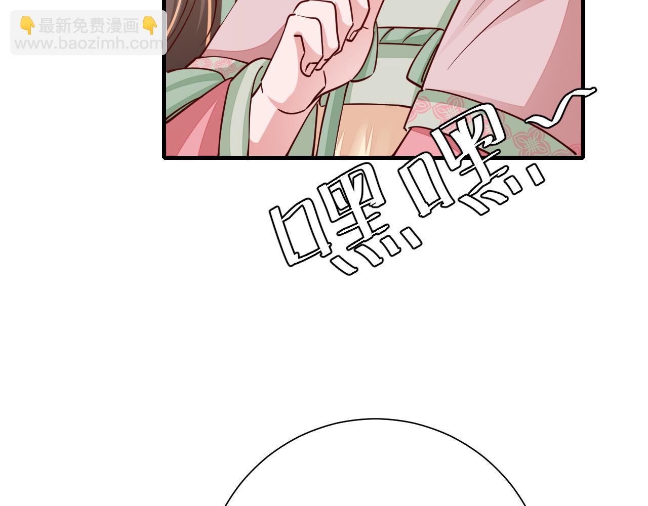 第101话 扣...扣皇兄？！67