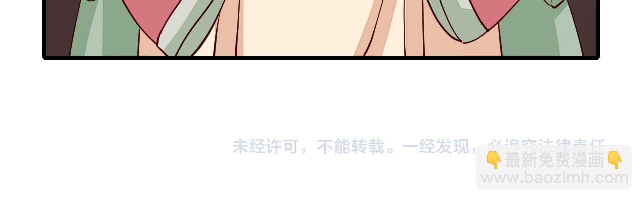 第101话 扣...扣皇兄？！73