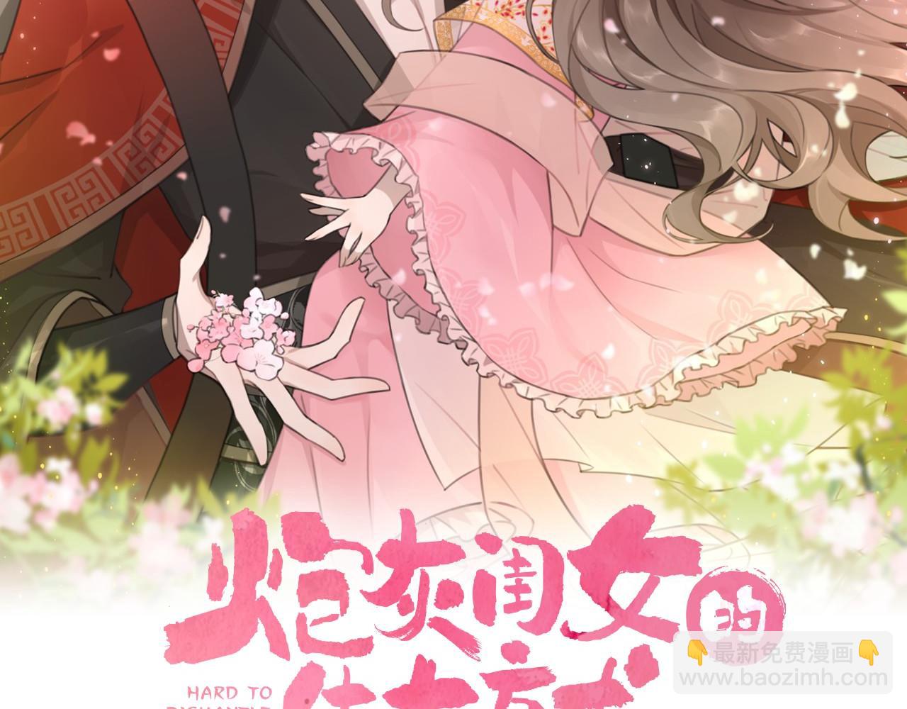 第102话 算你欠皇兄个人情吧1