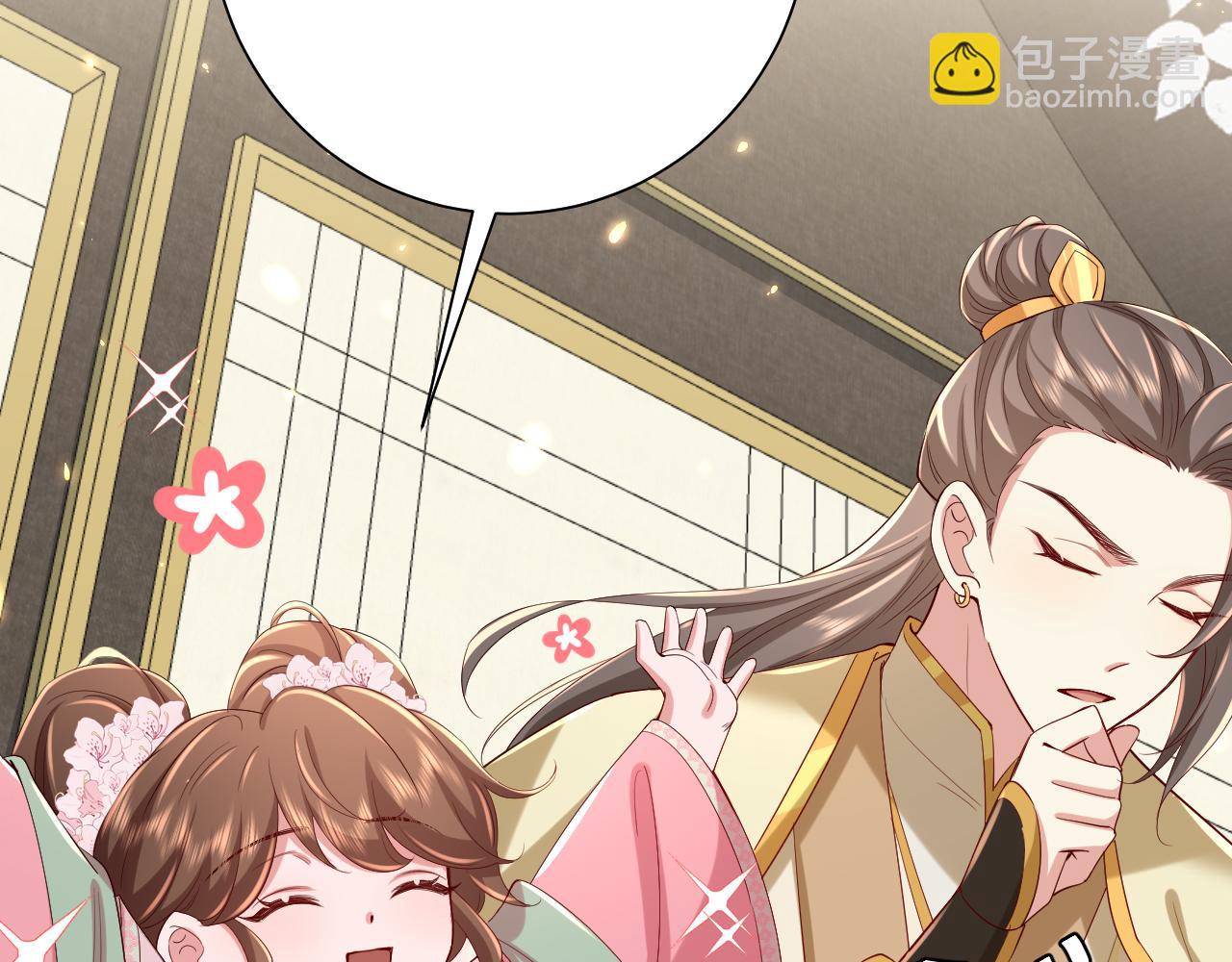 第102话 算你欠皇兄个人情吧10