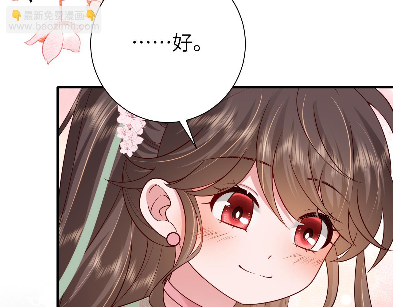 第102话 算你欠皇兄个人情吧42