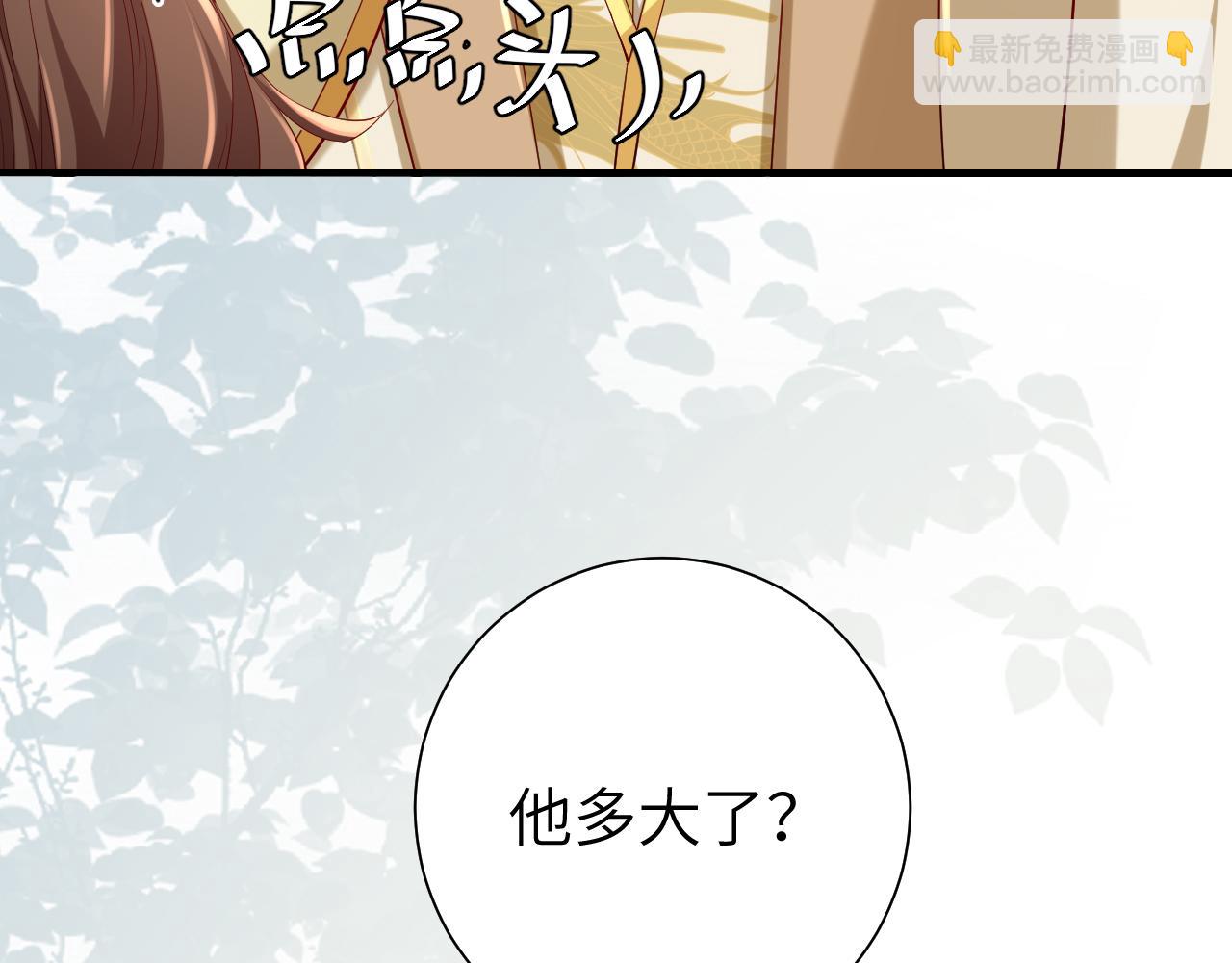 第102话 算你欠皇兄个人情吧6