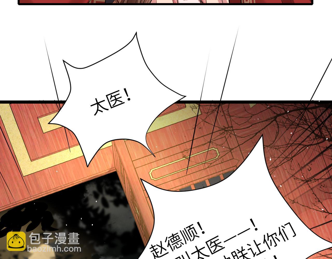 第111话 再也不会丢下你23