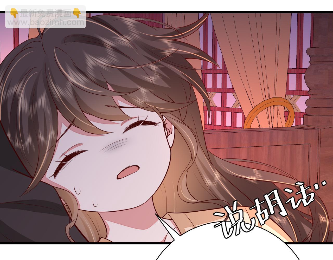 第111话 再也不会丢下你4