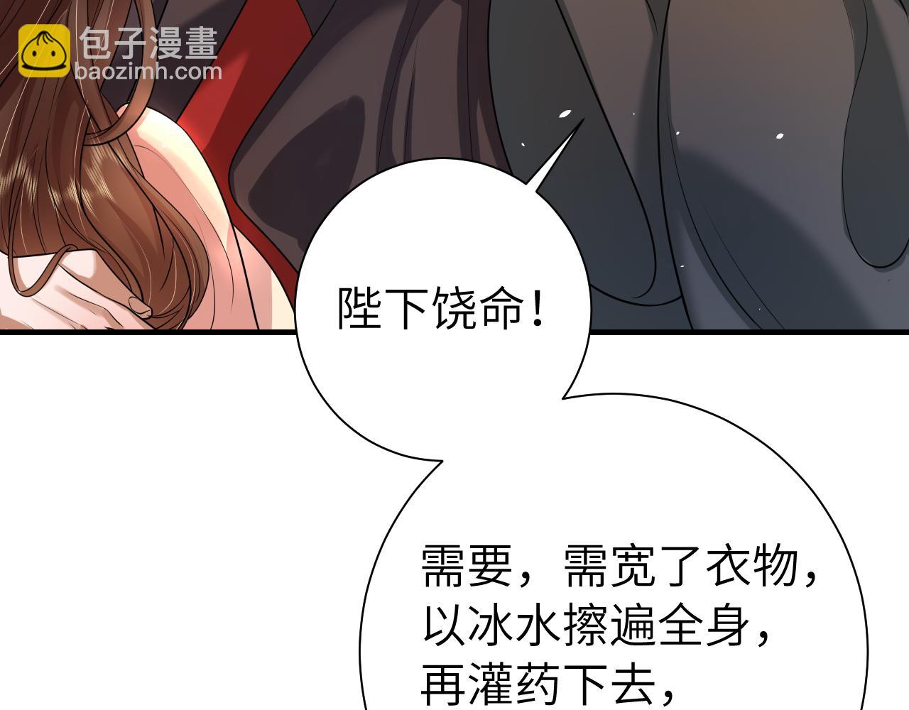 第111话 再也不会丢下你43