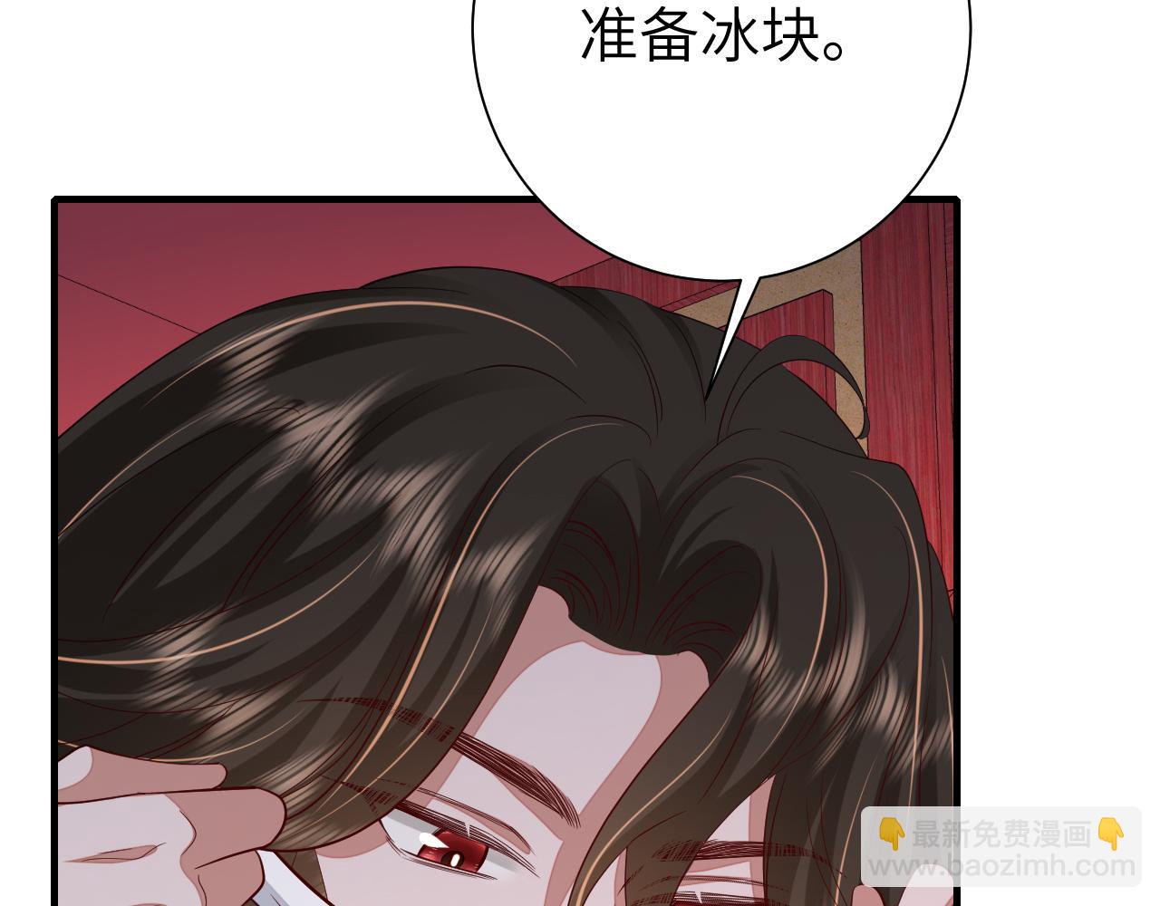 第111话 再也不会丢下你67