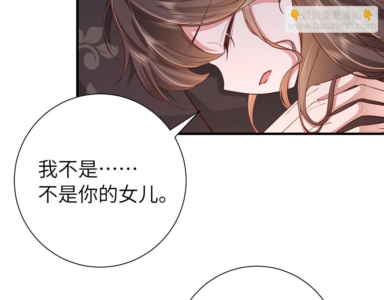 第111话 再也不会丢下你9