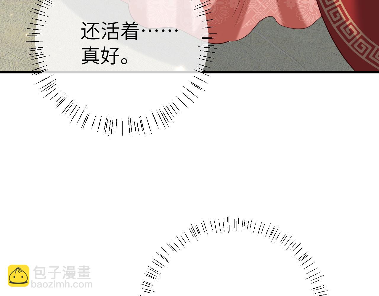 第112话 把他赶出去！14