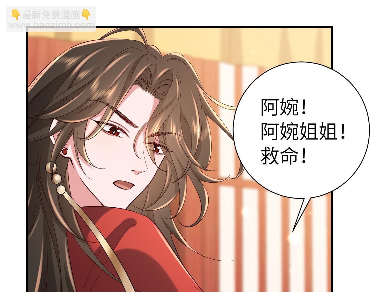第112话 把他赶出去！20