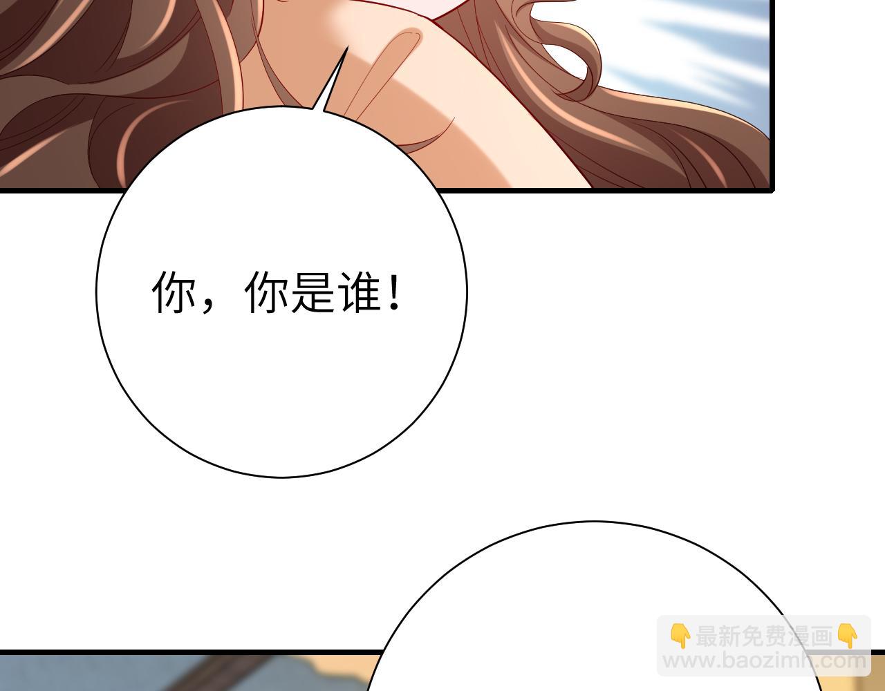 第112话 把他赶出去！27